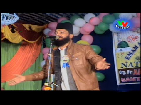 Aina Aina Aina Video