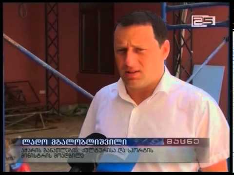 თოჯინების თეატრის რეაბილიტაცია სექტემბერში დასრულდება