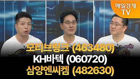 [용호상박] 야간투자본부/ 야자본/ 용호상박/ 이가람 MBN골드매니저/ 조기준 MBN골드매니저/ 강시완 MBN골드매니저/ 매일경제TV