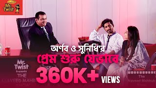 How the Paths of Shayan Chowdhury Arnob & Sunidhi Nayak Crossed - The Naveed Mahbub Show May 8, 2019