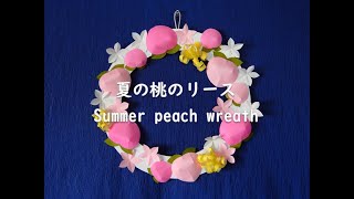 【高齢者向け】8月のオススメ壁面飾り。明るく楽しい壁面で楽しい夏を過ごそう