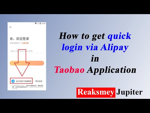 How to Appear/Show Alipay Quick Login into Taobao App  | Login Taobao App use Alipay account