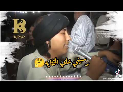 اسمع الخانة الشديدة من ياسر رشاد صاحب بالين كداب والكفاف المبدع