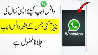 Whatsapp Status Downloader App For Android 2019. screenshot 3