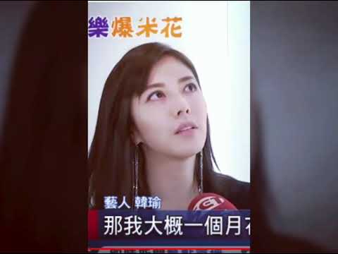 金家好媳婦-幕後韓瑜的燦爛笑容！ （圖）