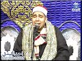 الشيخ مصطفي السيد ابوالوفا سورة الاحزاب عزاء الحاج احمد ابو سعيد ميت الرخا زفتي غربية22 10 2021