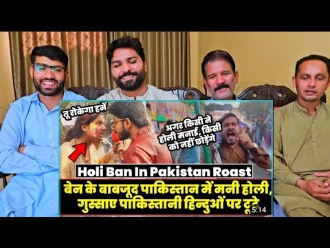 Holi Ban In Pakistan Roast Pakistan Reaction On Holi 2024 Hindu #pakistanreaction