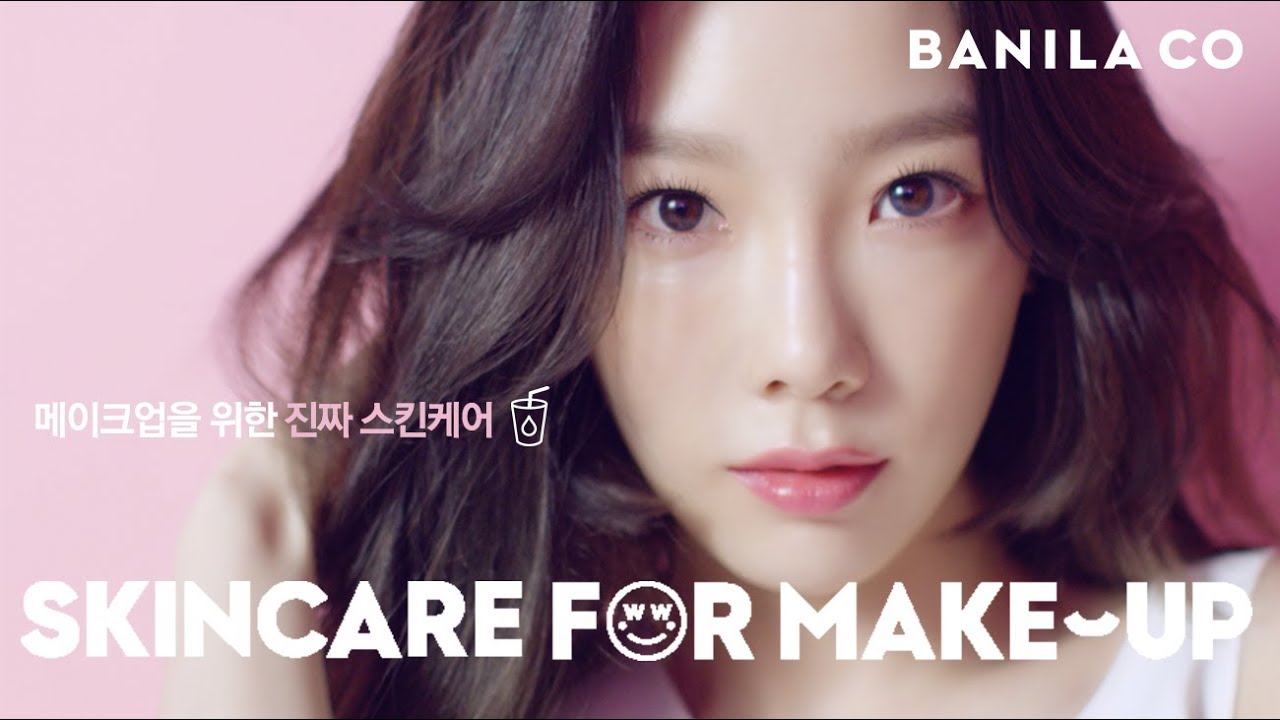 [바닐라코] 메이크업을 위한 부스팅 크림 'dear PINK'_30sec