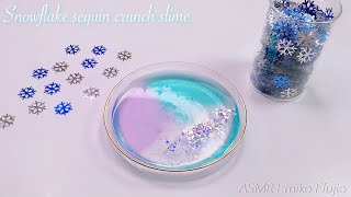 【ASMR】️雪の結晶＆フィッシュボールクランチスライム【音フェチ】Snowflake sequin crunch slime 눈송이 반짝이 슬라임