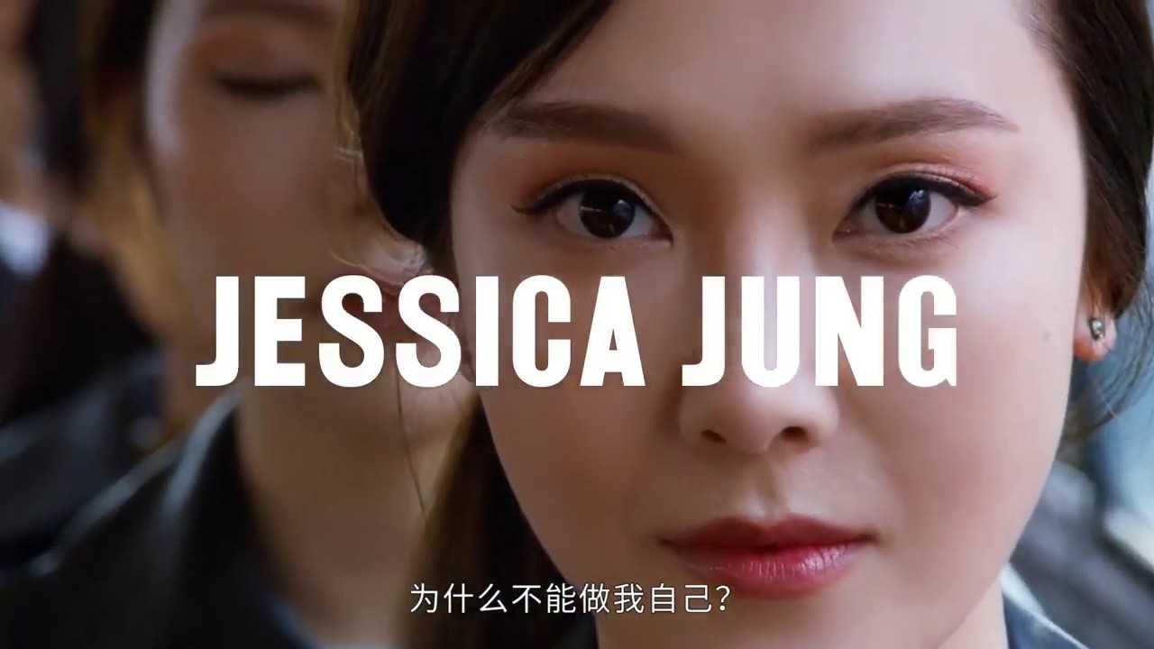 Jessica Jung - Revlon's Global Ambassador Full CF