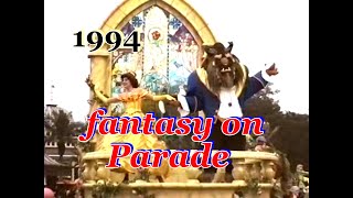 ディズニー・ファンタジー・オン・パレード ディズニー ディズニー・ファンタジー・オン・パレード - エディット