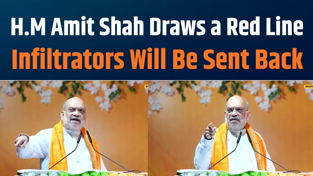 Infiltration Is a National Security Threat | HM Amit Shah’s Strong Warning