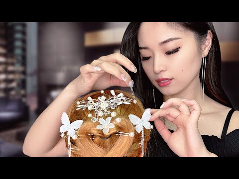 [ASMR] Styling Your Wedding Hair