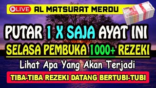 AL QURAN SUARA INDAH PEMBUKA 1000+ REZEKI & PELUNAS HUTANG ✅PUTAR & DENGARKAN ZIKIR SEKARANG✅