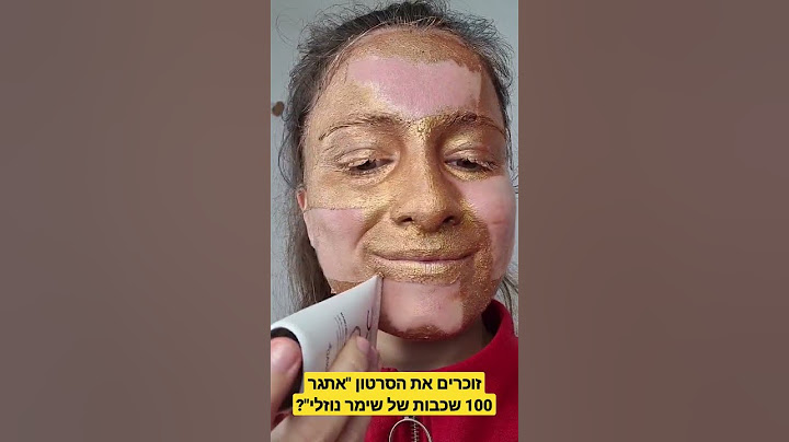 אתגר 100 שכבות של שימר נוזלי!😱😱😱כולל להוריד הכל!! זוכרים את הסרטון הזה?