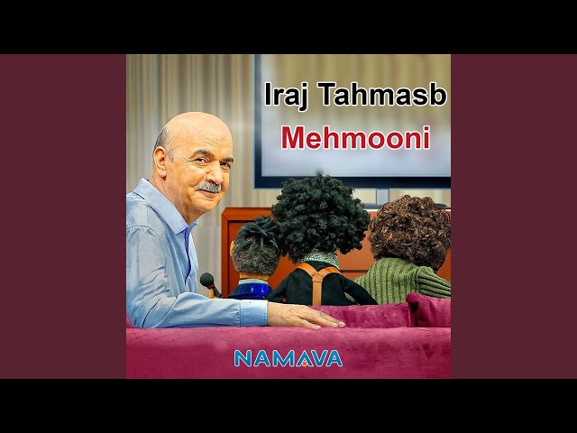 Mehmooni (Titraj Aval)