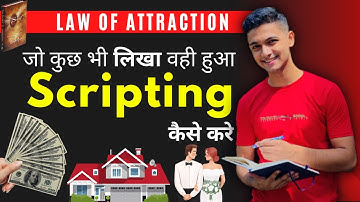 The Ultimate Manifestation Scripting Technique | मैंने जो कुछ भी लिखा वही हुआ | Law Of Attraction