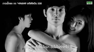 Video thumbnail of "ไม่ได้หักคาไว้ (กรรมของกู) - สุ ไทรงาม YouTube"