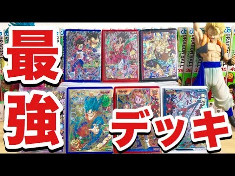 Sdbh アバター無しの最強デッキ ミッション編 スーパードラゴンボールヒーローズ7弾 Youtube