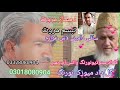 Damsaz marwat  tabasum saqi da mena las ghwaram pashto song 2021