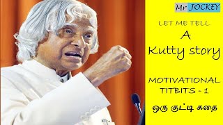 KALAM MOTIVATIONAL TITBITS | KALAM STORY | KALAM KUTTY STORY | KALAM QUOTES | KALAM INSPIRATIONAL