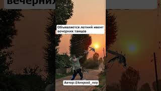 Смешное видео с Меллстроем #шортс   #glavstroy #mellstroy #юмор #recommended #мем