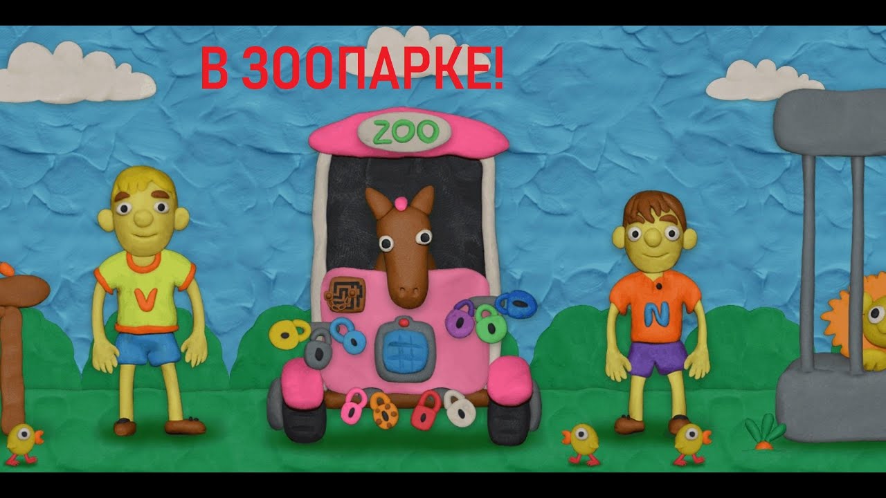 Игра 12 замков папа. Vlad & Niki 12 замков. ПЛАСТИЛИНОВЫЙ чудик игра 12 замков. Vlad & Niki 12 замков 2.