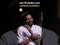 చివరి 40 నిమిషాలు చాలా ఎమోషనల్ అయిపోతారు..: Director Buchi Babu Sana | greatandhra.com