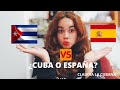 Cosas que me IMPACTARON al llegar a ESPAÑA 🇪🇸 vs cómo son en CUBA 🇨🇺. Claudia la Cubana