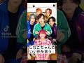 しなこちゃんコラボ✨PrettyboyとPrettygirlの共演🧋💕 #負けないもん #リアルピース #アイドル #プリティーボーイ @リアルピース