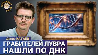 видео: Ограбление века: Подозреваемых задержали, но где драгоценности? картинка: Ограбление века: Подозреваемых задержали, но где драгоценности?