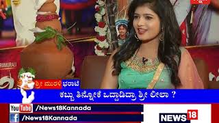 News 18 Special | Sankranti With Stars | Jan 19, 2019