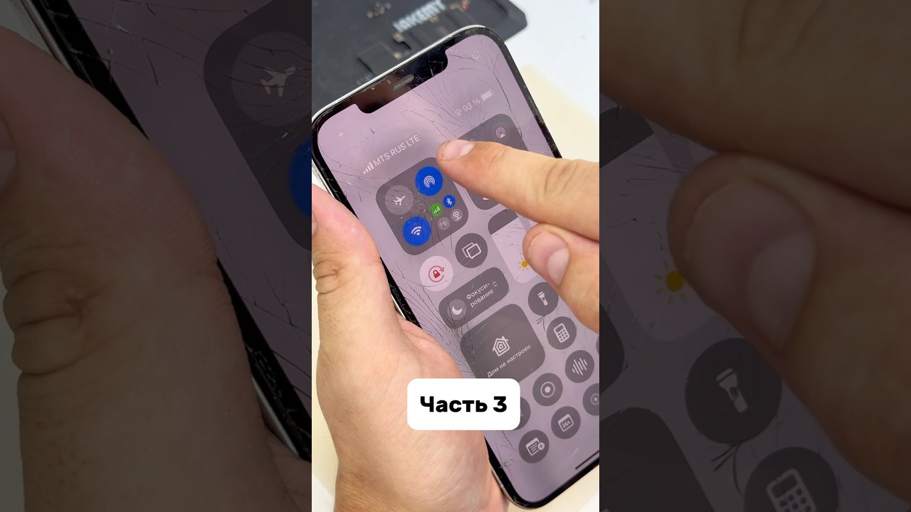 IPhone 12 Pro max нет сети, нет WiFi часть 3 