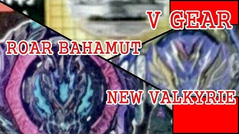 Roar Bahamut&Valkyrie 로어 바하무트와 발키리 Beyblade Burst DB ベイブレードバースト DB 베이블레이드 버스트 DB