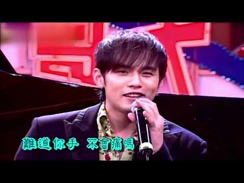 周傑倫-爸，我回來了
