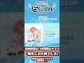岸田教団＆THE明星ロケッツ待望のシングル「転生したら剣でした」【NBCUniversal Radio Playlist-らじぷれ-】#67（Official）#shorts