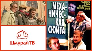 Кино и музыка #15 -  