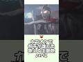 【ウルトラの種】カラオケで相手が誰でも歌える曲part2〜1分でわかるムダ知識〜#ウルトラマン #ultraman #ウルトラマン解説 #特撮 #coefont #shorts #short
