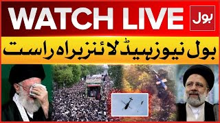 LIVE : BOL News Headlines At 9 PM | Azad Kashmir Protest Latest News | PM Shehbaz Sharif