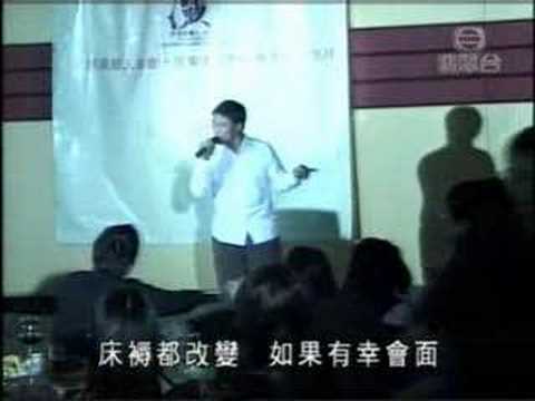 Eason Chan  陳奕迅.陈奕迅 爆笑表演