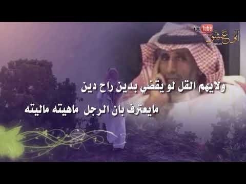 مرثية في الشيخ علي بن مداوي بن شايع السريعي رحمه الله