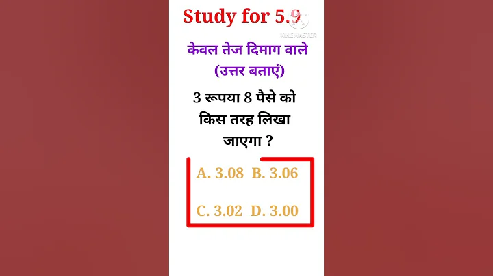 basic math | All exam #math puzzles | trending topics basic math