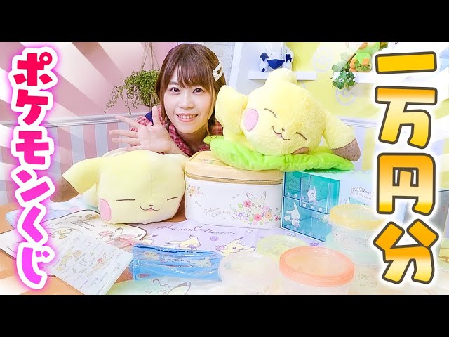 超激安！！ポケモン 一番くじ 超豪華まとめ売り 37点！！おまけ付き 超激安！！ポケモン 一番くじ 超豪華まとめ売り 37点！！おまけ