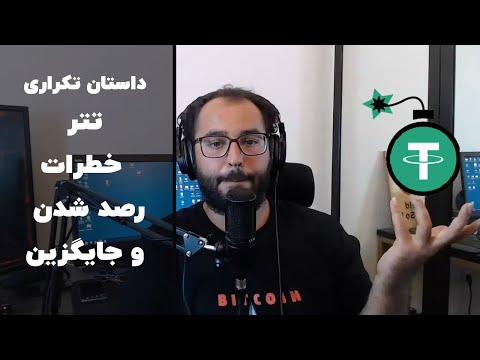 تصویری: نحوه انسداد حساب