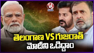 We Will Defeat Modi In This Lok Sabha Polls, Says CM Revanth Reddy At Alampur Congress Meeting | V6