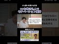 ジムの退会率は3年で90%との情報も。どうすれば続ける事ができるの。 #表参道パーソナルジム #パーソナルトレーニング #プライベートジム