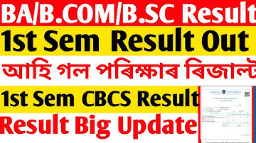 BA/B.COM/B.SC 1st Sem Result Big Update 🔥| BA Regular CBCS 1st Sem Result Out | GU Portal Result