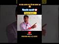 ना चांद अपना था अपना था यह तो सब सपना था।दिल तोड़ शायरी।#lovestatus#video#reels#trending