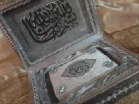 سورة غافر عبدالله كامل