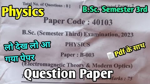bsc 3rd semester physics question paper 2023 | bsc physics 3rd semester question paper 2023 | mjpru